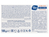 Мило тверде Тeo Milk Rich Tete-a-Tete Sunny Gerber, помаранчевий, 100 г (57831) - Pampik - 2