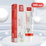 Зубна паста Splat Professional Актив, 100 мл - Pampik - 11