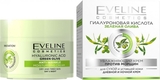 Зволожуючий крем проти зморшок Eveline Гіалуронова кислота + Зелена Олія 50 мл (5901761912289) - Pampik