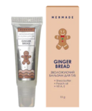 Бальзам для губ Mermade, зволожуючий, Gingerbread, 10 мл (MRL0015) - Pampik