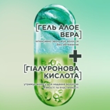 Бальзам-ополіскувач Garnier Fructis Алое для нормального волосся, 200 мл - Pampik - 4