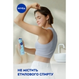 Дезодорант-антиперспірант Nivea Енергія свіжості, спрей, 150 мл - Pampik - 7
