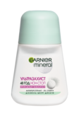 Дезодорант-антиперспірант Garnier Mineral Ультразахист проти запаху і вологості кульковий, 50 мл - Pampik