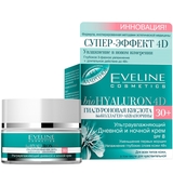 Зволожуючий крем-експерт проти перших зморшок Eveline 4D Bio Hyaluron SPF8, 30+, 50мл - Pampik