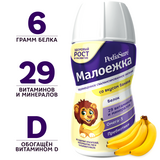 Дитяче харчування PediaSure Малоїжка Банан, 200 мл - Pampik - 2