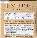 Укрепляющий крем-сыворотка Eveline Gold Lift Expert 40+, 50 мл (C50GLEDN40) - Pampik