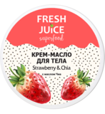 Крем-олія для тіла Fresh Juice Superfood Strawberry & Chia, 225 мл - Pampik