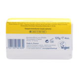 Тверде мило Karavaki Ромашка, 125 г - Pampik - 2