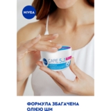 Зволожувальний крем для обличчя Nivea Care з гідровоском та олією ши, 100 мл (84349) - Pampik - 5