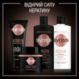 Інтенсивна маска Syoss Keratin, для ламкого волосся, 500 мл - Pampik - 7