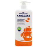 Гель для душу/піна для ванни Karavaki Календула та Мандарин, 750 мл - Pampik