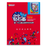 Набір для творчості Offtop Toy Little Diamond Painting Єдиноріг (853484) - Pampik