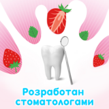 Детская зубная паста Aquafresh Splash, от 6 до 8 лет, 50 мл - Pampik - 8