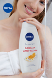 Гель для душа Nivea Апельсин и Масло Авокадо, 750 мл (9005800263694) - Pampik - 9