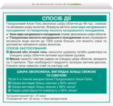 Гель Garnier Skin Naturals Алое Основной Уход, для нормальной и комбинированной кожи, 50 мл (C6242200) - Pampik - 6