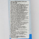 Зубна щітка Dental Clinic 2080 Cross Effect, червоний (890499) - Pampik - 3