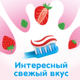 Детская зубная паста Aquafresh Splash, от 6 до 8 лет, 50 мл - Pampik - 7