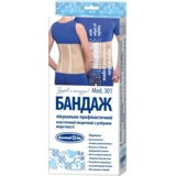 Бандаж післяопераційний Білосніжка, розмір №4 (81-87 см), модель 301, з ребрами жорсткості (408672) - Pampik