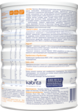 Сухий молочний напій на основі козячого молока Kabrita 4 Gold, 4,8 кг (6 шт. по 800 г) - Pampik - 3