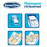Одноразові пелюшки гігієнічні Білосніжка, 60х60 см, 30 шт. - Pampik - 10
