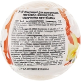 Бомба для ванны Dolce Vero Vanilla milk 75 г (4820091146397) - Pampik - 2
