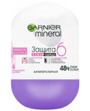 Дезодорант-антиперспірант Garnier Mineral Захист 5 Ніжність бавовни, кульковий, 50 мл - Pampik
