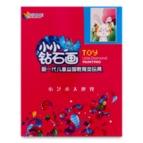 Набор для творчества Offtop Toy Little Diamond Painting Заяц (853485) - Pampik