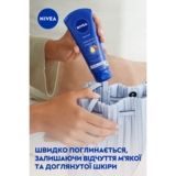 Крем для рук Nivea Интенсивное увлажнение, 100 мл - Pampik - 7