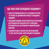 Олія Nature Box Argan Oil, з аргановою олією холодного віджиму, 70 мл - Pampik - 4