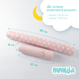 Защитный бортик-валик в кроватку Papaella Горошек, пудровый (8-34533 горошок пудра) - Pampik - 2