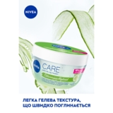 Гіалуроновий гель для обличчя Nivea Care Зволожуючий, 100 мл (94400) - Pampik - 6
