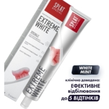 Зубна паста Splat Special Extreme white, 75 мл - Pampik - 6