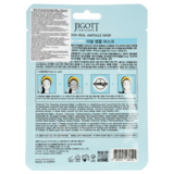 Маска для обличчя Jigott RialAmpul Placenta, 27 мл - Pampik - 2