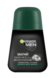 Дезодорант-антиперспірант Garnier Men Mineral Магній Ультрасухість, кульковий, 50 мл - Pampik
