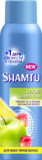 Сухой шампунь Shamtu Свежесть и объем без мытья, для всех типов волос, 150 мл - Pampik