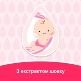 Дитячі вологі серветки Johnson's® Ніжна турбота, 72 шт. - Pampik - 2