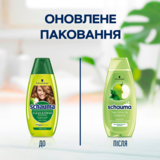 Шампунь Schauma Чистота та Свіжість, з екстрактом зеленого яблука та кропиви, для нормального волосся, 400 мл - Pampik - 6