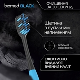 Зубная щетка Biomed Black, голубая - Pampik - 11