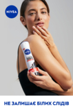 Дезодорант-антиперспірант Nivea Max Protection Чорне та біле, спрей, 150 мл - Pampik - 4