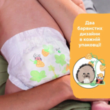 Подгузники на липучках Libero Newborn 2 (3-6 кг), 86 шт. - Pampik - 8