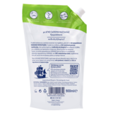 Рідке мило Karavaki Класік, змінний блок, 900 мл - Pampik - 2