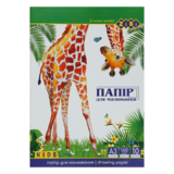 Папір для малювання ZiBi Kids line, 10 аркушів (ZB.1411) - Pampik