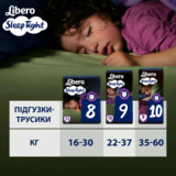 Подгузники-трусики Libero Sleep Tight 10 (35-60 кг), 9 шт. - Pampik - 8