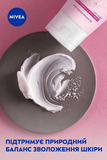 Нежный крем-гель для умывания Nivea с маслом миндаля 150 мл (81111) - Pampik - 4