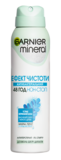 Дезодорант-антиперспирант Garnier Mineral Эффект чистоты, 150 мл - Pampik