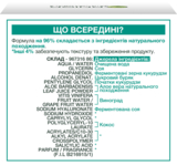Гель Garnier Skin Naturals Алое Основной Уход, для нормальной и комбинированной кожи, 50 мл (C6242200) - Pampik - 5