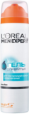 Гель для гоління L'oreal Paris Men Expert для чутливої шкіри, 200 мл - Pampik