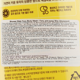 Гель для душа Shower Mate Юзу, 1,2 л - Pampik - 3