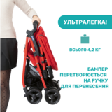 Прогулянкова коляска Chicco Ohlala 3, червоний (79733.64) - Pampik - 3