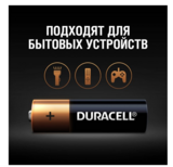 Лужні батарейки мізинчикові Duracell 1,5 V ААA LR03/MN2400, 5 шт. (5004421) - Pampik - 5